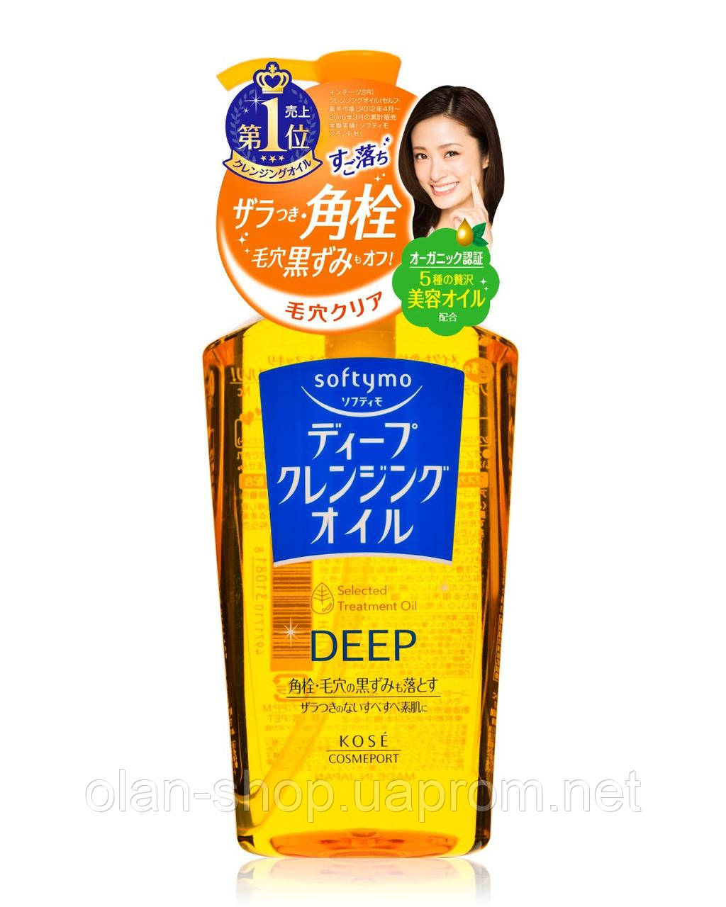 Очищающее гидрофильное масло Kose Softymo Deep Cleansing Oil - фото 1 - id-p495972086