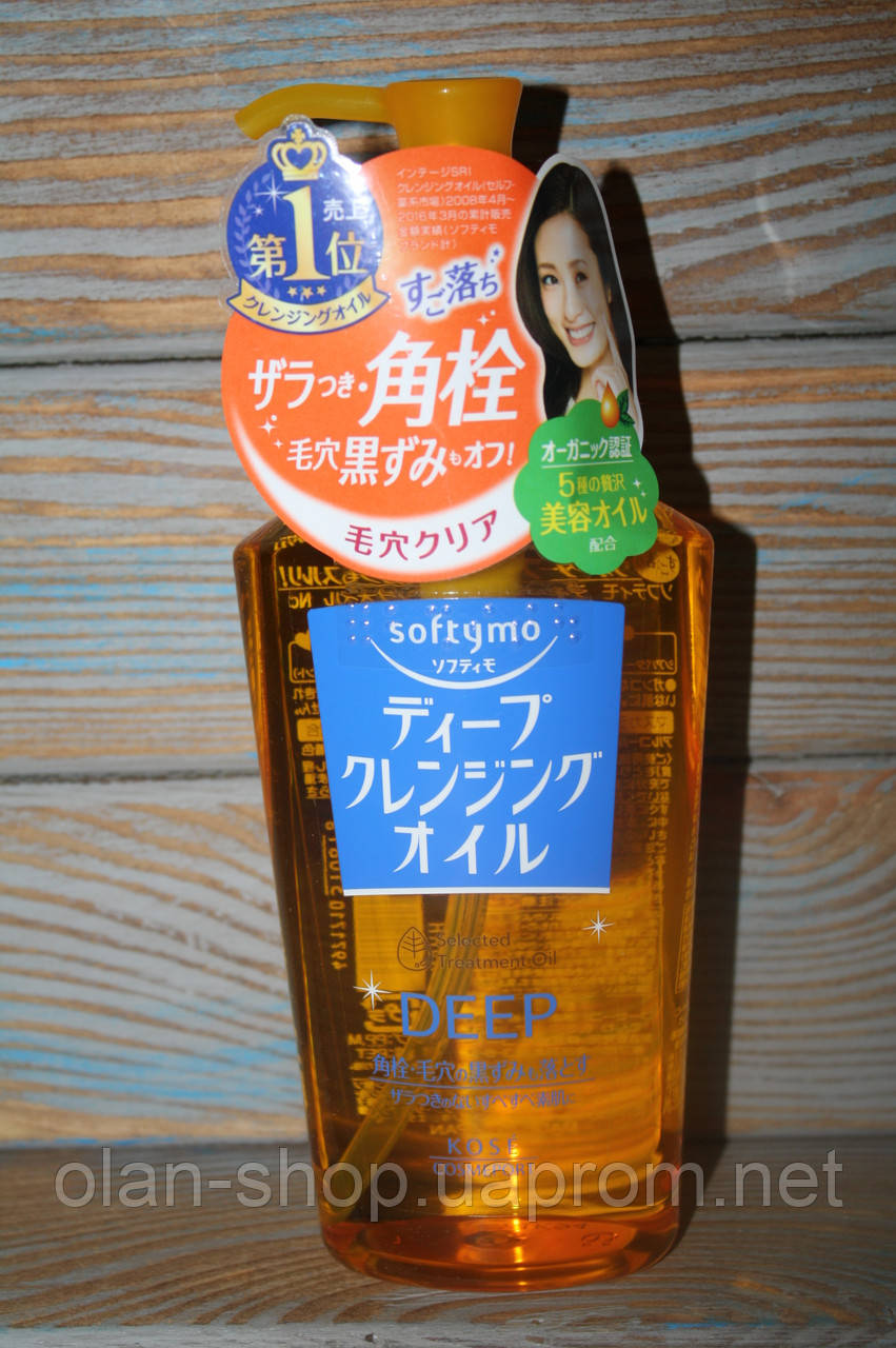 Очищающее гидрофильное масло Kose Softymo Deep Cleansing Oil - фото 2 - id-p495972086