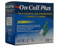 4 упаковки-Тест полоски On Call Plus (Он Колл Плюс) - 50 шт!! 22.12.2023 г.