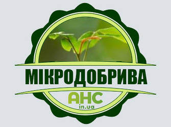 Мікродобрива