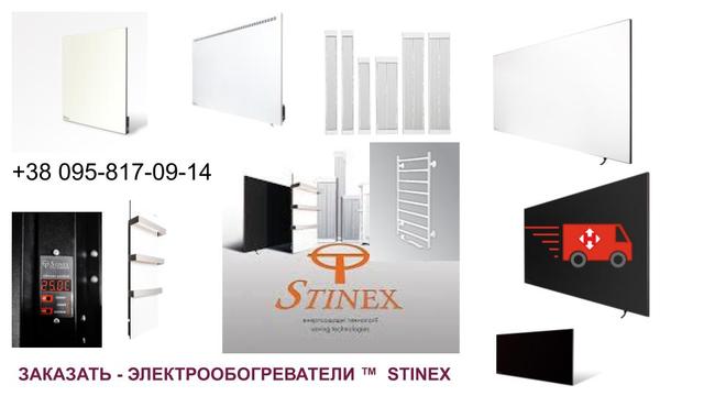 Stinex-obogrevateli-keramicheskie-dnepr-zavod Керамические обогреватели STINEX