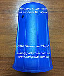 Ковпаки на балони. Ковпаки на кисневі балони. Ковпаки захисні. Ковпаки балонні., фото 3