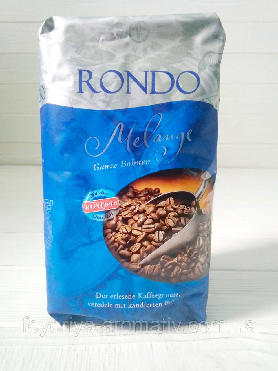 Кава в зернах Rondo Melange 500гр. (Німеччина)