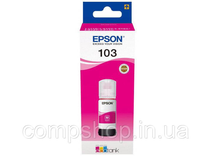 Чорнило Epson 103 (L3100/3101/3110/3150/3151) Magenta 65 мл (C13T00S34A)