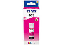 Чорнило Epson 103 (L3100/3101/3110/3150/3151) Magenta 65 мл (C13T00S34A)