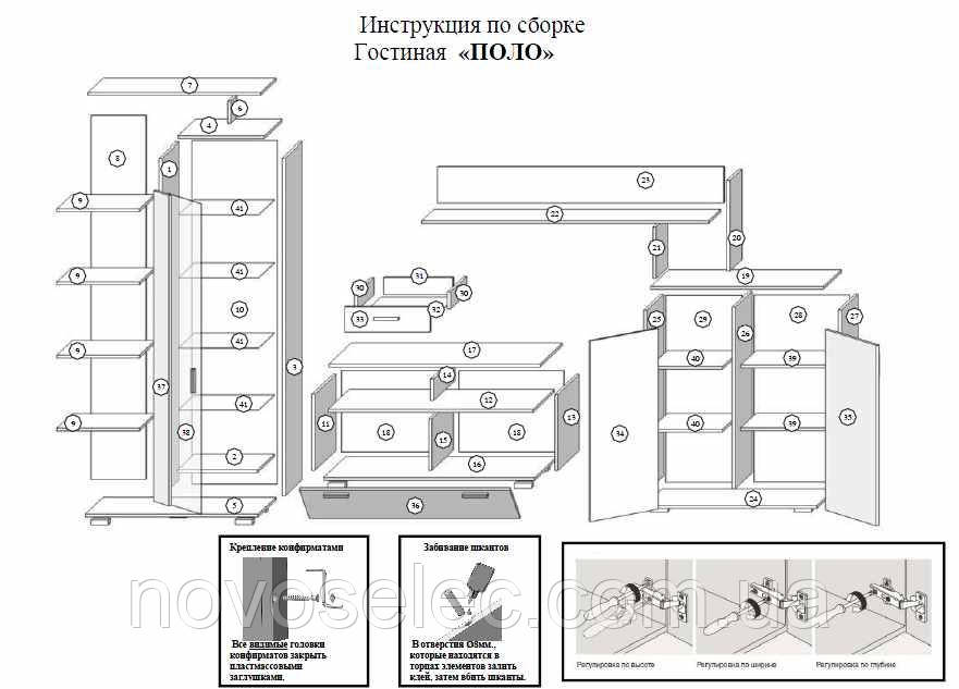 Гостиная (Стенка) "ПОЛО" 2,9м Фабрики Сокме (ID#1044143241), Цена.