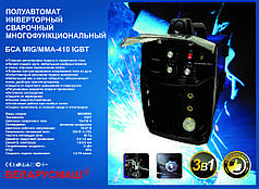 Зварювальний інверторний напівавтомат Біларусмаш БСА MIG/MMA-410