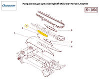 Защита Geringhoff Mais Star Horizon, 502657