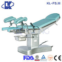 Електричний операційний стіл (кресло гинекологическое) KL-FS·III