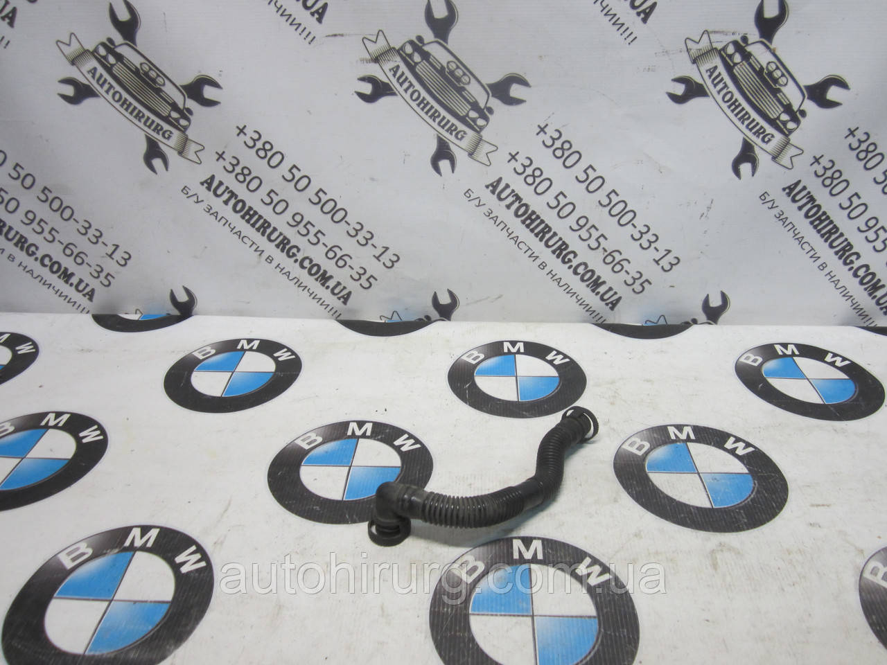 Патрубок повітря BMW e53 X-series (1438102)