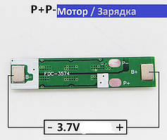 Контроллер заряда/разряда BMS 1S 12A 3.7V с защитой Li-ion 18650