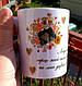 Чашка "Людина, серце якої...", фото 2