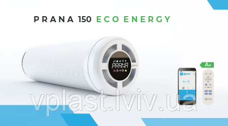 Рекуператор PRANA-150 Eco Energy, фото 2