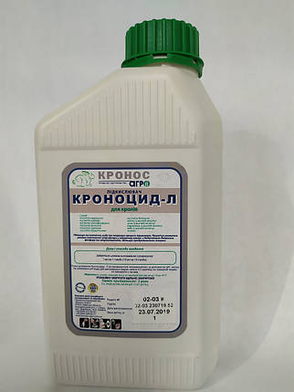 Підкислювач Кроноцид-Л для кролів, фото 2