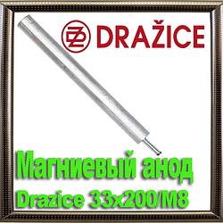 Магнієвий анод Drazice 33х200/М8