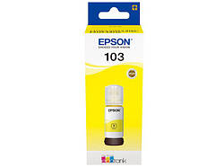 Чорнило Epson 103 (L3100/3101/3110/3150/3151) Yellow 65мл