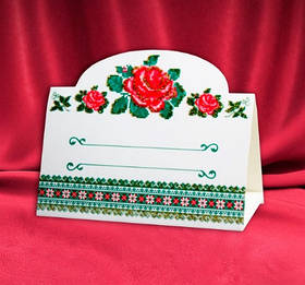 Банкетна картка на весілля "Українська троянда орнамент"