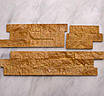 Плитка Гіпсова "DUNAY SLATESTONE"GOLDEN/KLVIV DEKOR Золотий блиск (0.84 м. кв), фото 5