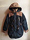 Куртка-парка демісезонна для хлопчика 8-10 років - фото 1 - id-p1040895761