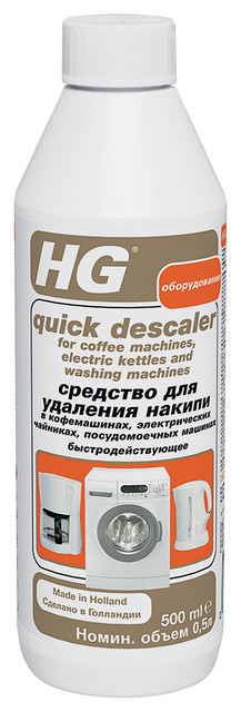 Засіб для видалення накипу