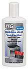 Засіб для блиску нержавіючої сталі HG
