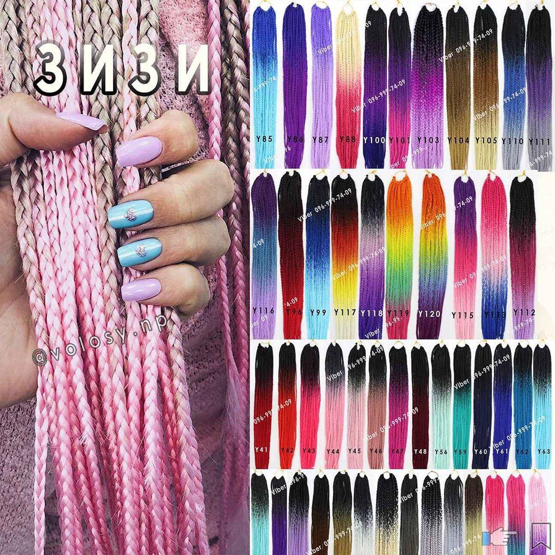 💖СеКоси💖(зизи) вплітаються через брейди (22 шт.) афрокоси