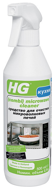 Засіб для очищення мікрохвильових печей HG