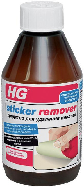 Засіб для видалення етикеток HG 300мл
