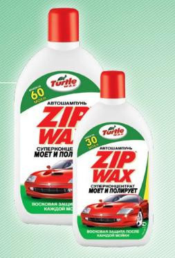 Автошампунь ZIP® WAX