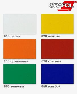ORACAL 5300 світловідбиваюча плівка, фото 1