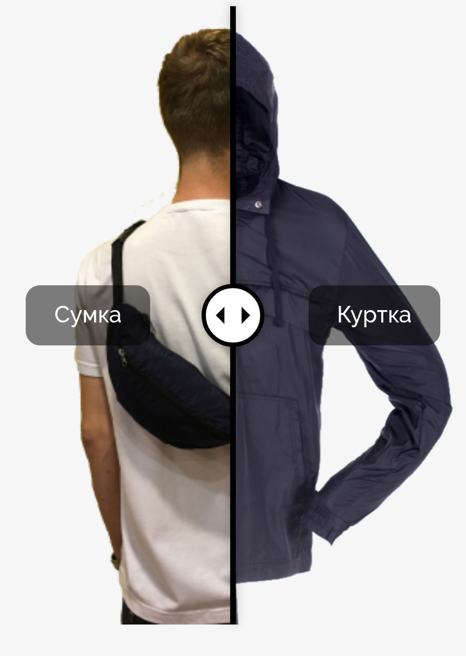 Водонепроникна вітровка штормівка Anorbag a.play M 46