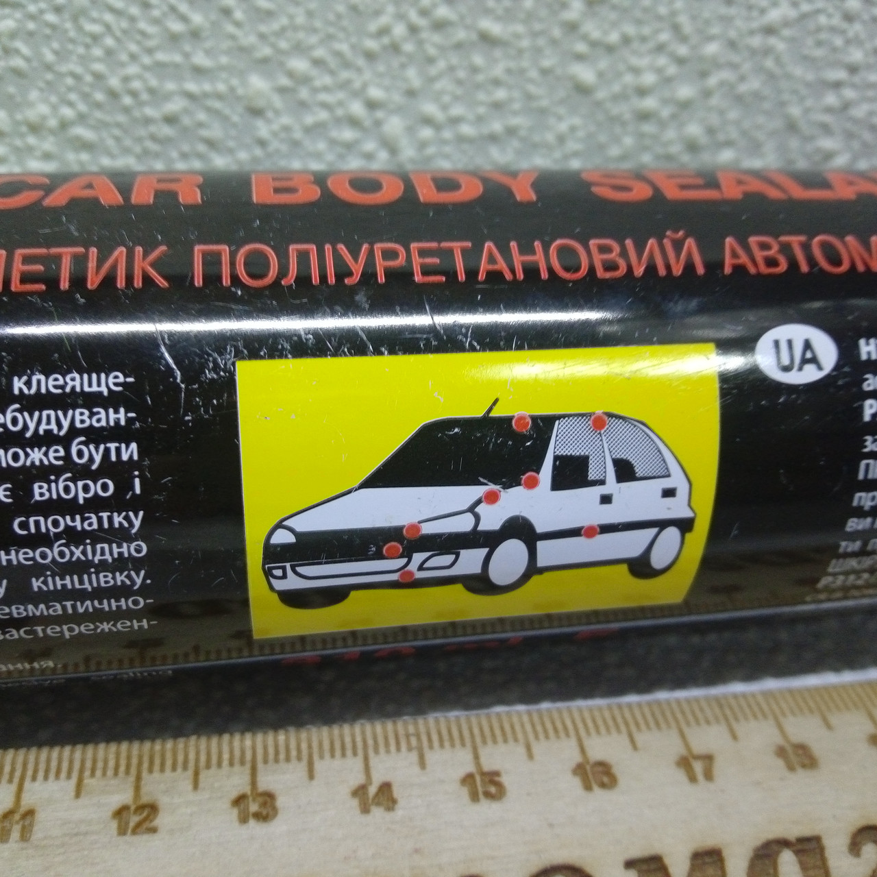 Купити Поліуретановий клей герметик автомобільний сірий шовний ...
