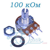 Резистор переменный 100 кОм WH148 15мм