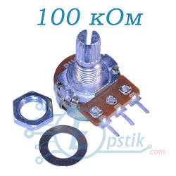 Резистор змінний 100 кОм WH148 15мм