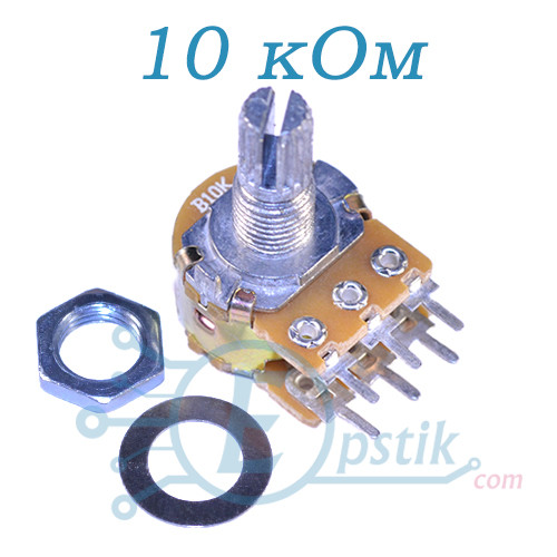 Резистор змінний 10 кОм, WH148-2B, 15мм.