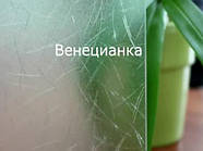 Плівка архітектурна "Веціана"