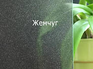 Плівка архітектурна Перли чорний