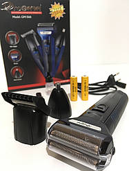 Бритва тример машинка для волосся ProGemei GM-566, 3 в 1