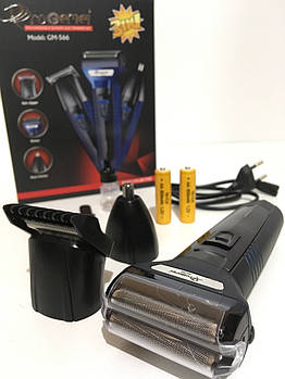 Бритва тример машинка для волосся ProGemei GM-566, 3 в 1 Лучшая цена