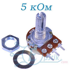 Резистор змінний 5 кОм 20мм WH148