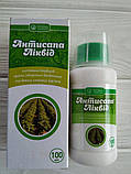 Системний (грунтовий) гербіцид Антисапа Ліквід 100 мл., Аптека Садівника, фото 2