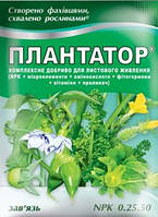 Минеральное удобрение Плантатор (NPK 0.25.50)