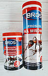Інсектицидний порошок від мурах BROS (Брос), 250г Польща оригінал, фото 5