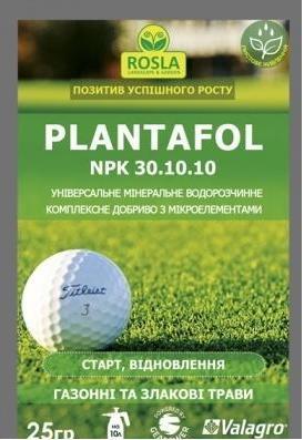 Мінеральне добриво Plantafol NPK 30.10.10