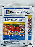 Фунгіцид Ридоміл Голд МЦ 68 WG, в. г. 50 г, Syngenta, фото 6