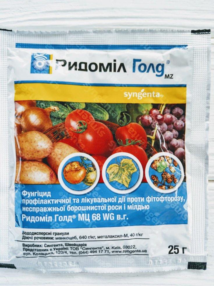 Комбінований фунгіцид Ридоміл Голд МЦ 68WG в. р. 25 г