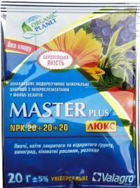 Комплексне мінеральне добриво Master+ NPK 20.20.20