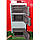 Твердопаливний котел тривалого горіння Marten Comfort 50 кВт (Мартен комфорт модернізований), фото 8