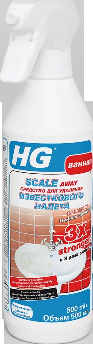 Засіб для видалення вапняного нальоту втричі сильніший