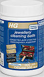 Засіб для очищення ювелірних виробів HG, фото 2